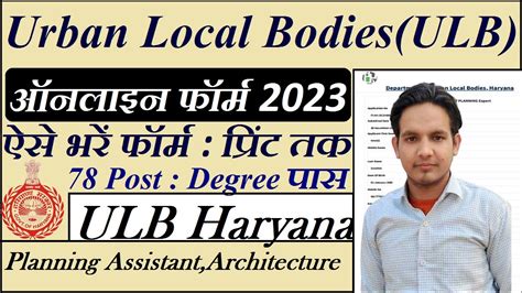 urban local bodies haryana.